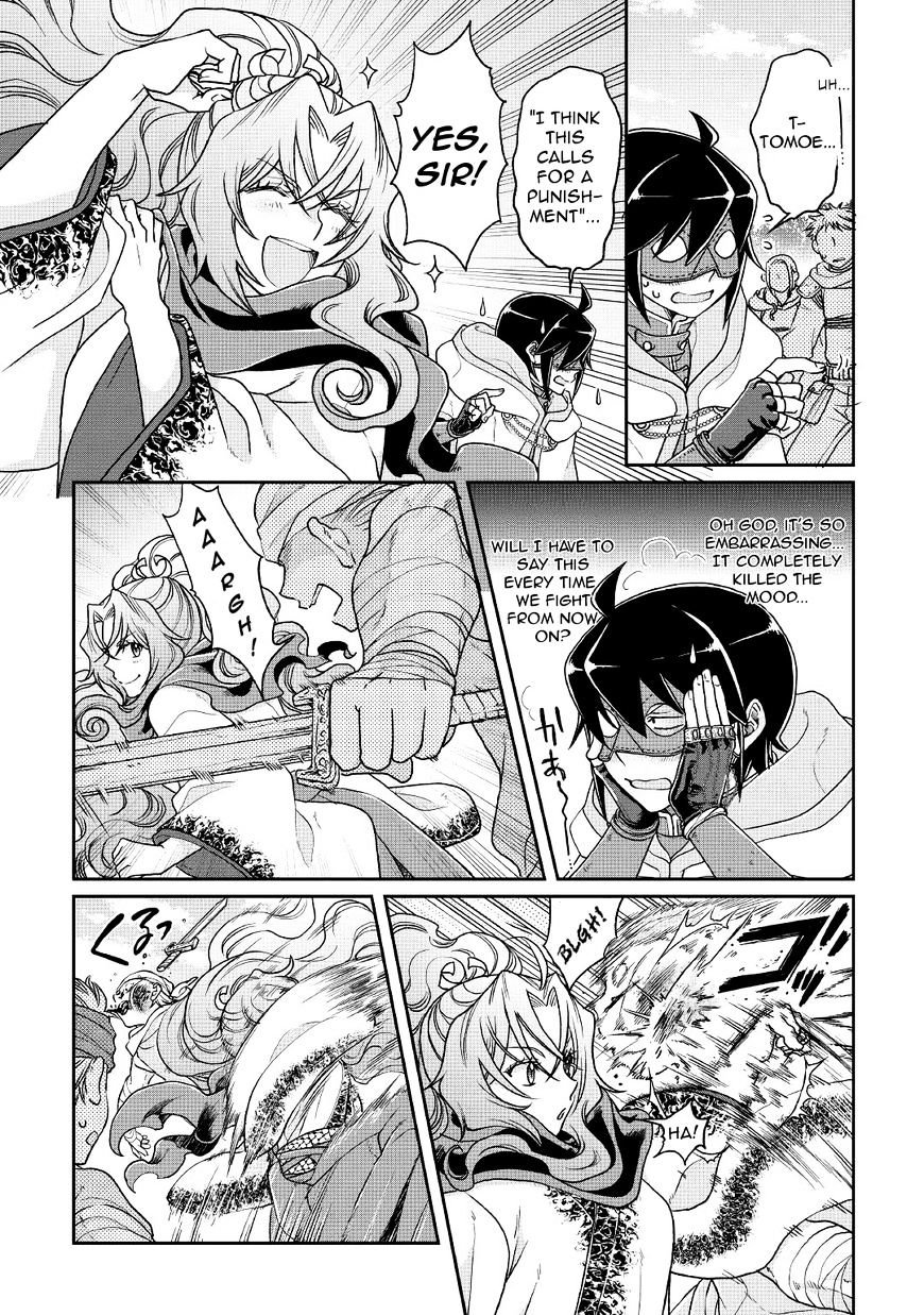 Tsukimichi: Moonlit Fantasy, Chapter 25 image 12